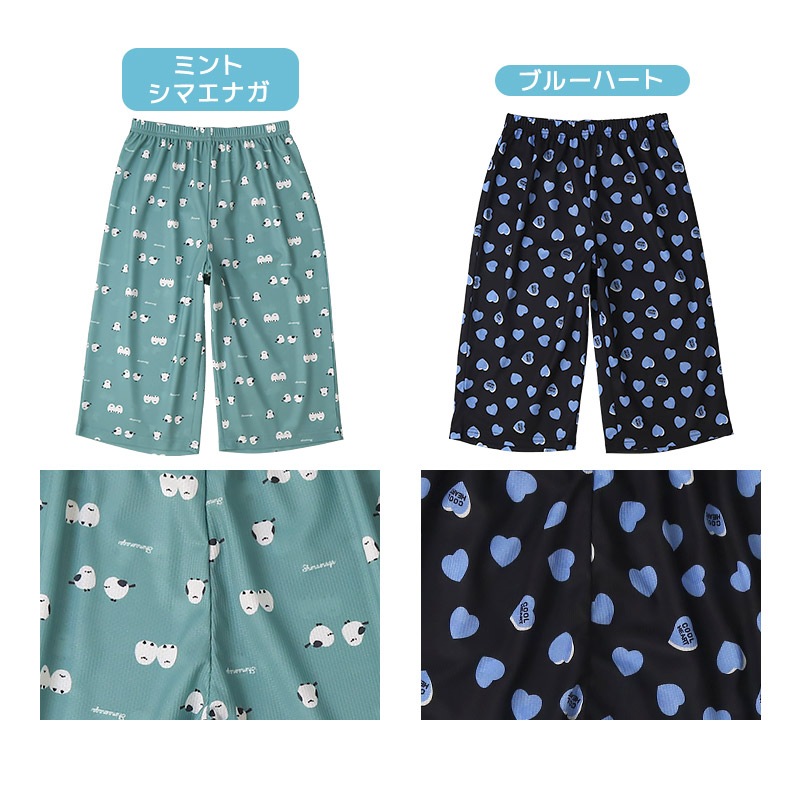 キッズ ステテコ 7分丈 吸水速乾 涼しい メッシュ パンツ 男の子 女の子 パジャマ ルームウェア 総柄 シマエナガ 鳥 ハート 恐竜 ダイナソー チェリー 迷彩 バナナ プリント 部屋着 寝間着 子供服 子供パジャマ 小学生 小学校 中学生 中学校 110 120 130 140 150 160
