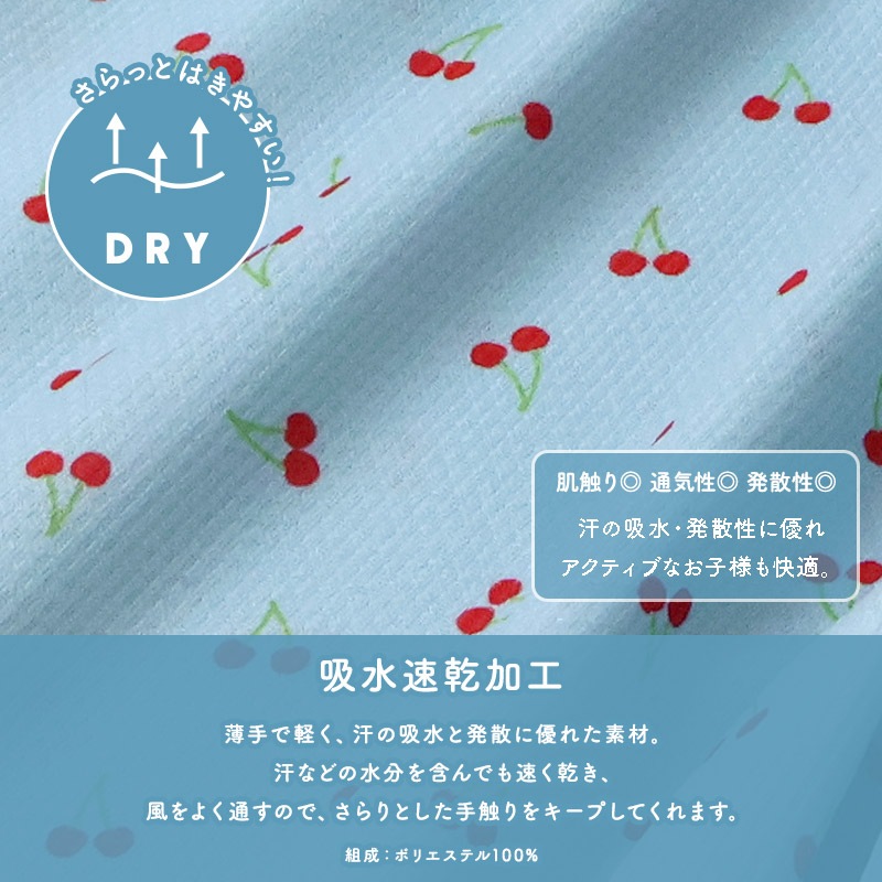 吸水速乾 ステテコ 7分丈｜110-160cm