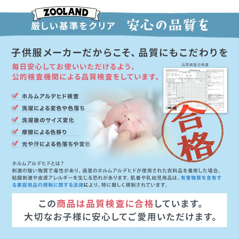 吸水速乾 ステテコ 7分丈｜110-160cm