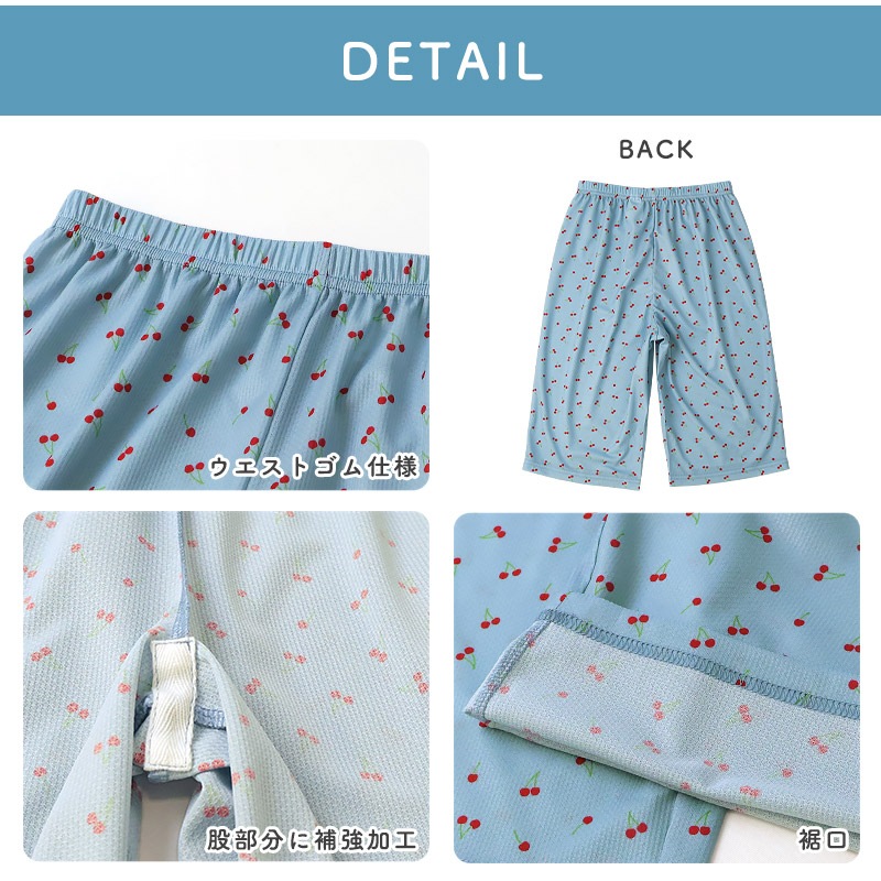 キッズ ステテコ 7分丈 吸水速乾 涼しい メッシュ パンツ 男の子 女の子 パジャマ ルームウェア 総柄 シマエナガ 鳥 ハート 恐竜 ダイナソー チェリー 迷彩 バナナ プリント 部屋着 寝間着 子供服 子供パジャマ 小学生 小学校 中学生 中学校 110 120 130 140 150 160