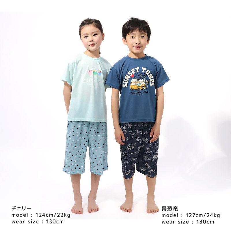 キッズ ステテコ 7分丈 吸水速乾 涼しい メッシュ パンツ 男の子 女の子 パジャマ ルームウェア 総柄 シマエナガ 鳥 ハート 恐竜 ダイナソー チェリー 迷彩 バナナ プリント 部屋着 寝間着 子供服 子供パジャマ 小学生 小学校 中学生 中学校 110 120 130 140 150 160