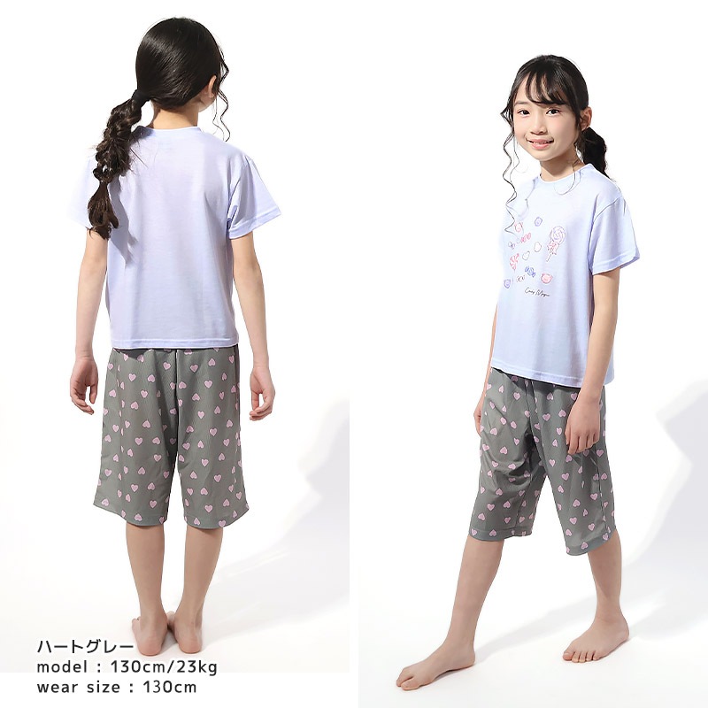 キッズ ステテコ 7分丈 吸水速乾 涼しい メッシュ パンツ 男の子 女の子 パジャマ ルームウェア 総柄 シマエナガ 鳥 ハート 恐竜 ダイナソー チェリー 迷彩 バナナ プリント 部屋着 寝間着 子供服 子供パジャマ 小学生 小学校 中学生 中学校 110 120 130 140 150 160