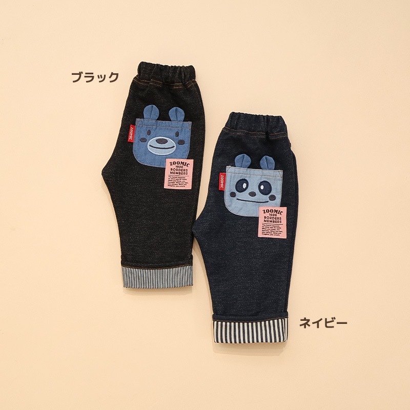 ストライプ折り返し7分丈パンツ【ZOOMICズーミック】