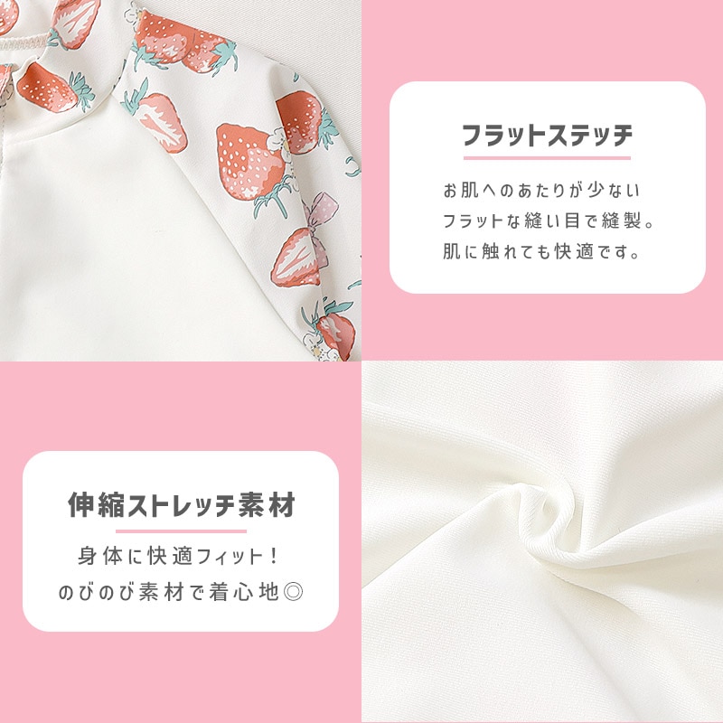 UVカット イチゴ柄 長袖ラッシュガード|80-100cm
