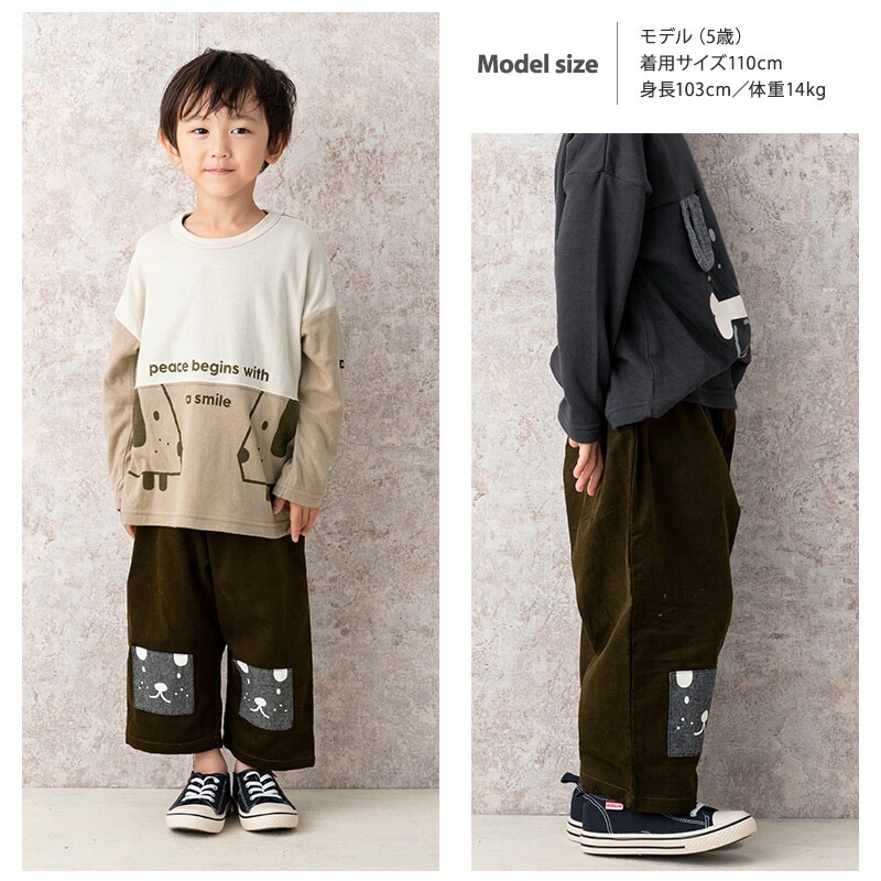 子供服 ボトムス ズードッグ シャツコール７分丈パンツ ( 80-130cm)【ZOODOG】 キッズ ベビー ベビー服 かわいい わんこ ワンちゃん 二次加工 男の子 男子 男児 ブランド ファッション ブランド ファッション