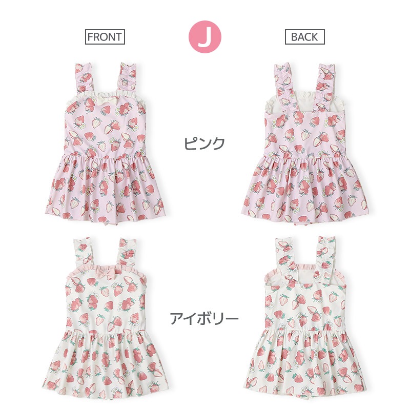キッズ 水着 女の子 ワンピース パンツ一体型 UV加工 UPF50+ ( 100-130cm ) ワンピース水着 子供水着 スイムウェア 女児水着 フリル リボン レース 花 かわいい 可愛い プール スイミング スクール 夏 レジャー 100cm 110cm 120cm 130cm 海 海水浴 OP