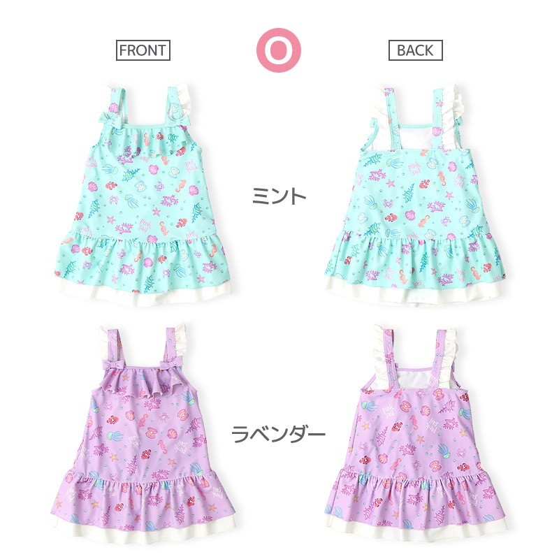 キッズ 水着 女の子 ワンピース パンツ一体型 UV加工 UPF50+ ( 100-130cm ) ワンピース水着 子供水着 スイムウェア 女児水着 フリル リボン レース 花 かわいい 可愛い プール スイミング スクール 夏 レジャー 100cm 110cm 120cm 130cm 海 海水浴 OP