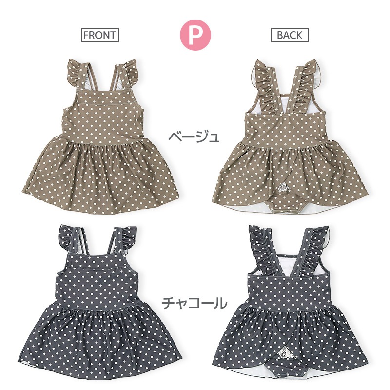 キッズ 水着 女の子 ワンピース パンツ一体型 UV加工 UPF50+ ( 100-130cm ) ワンピース水着 子供水着 スイムウェア 女児水着 フリル リボン レース 花 かわいい 可愛い プール スイミング スクール 夏 レジャー 100cm 110cm 120cm 130cm 海 海水浴 OP