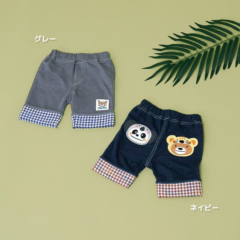 アニマルアップリケ刺繍ロールアップハーフパンツ【ZOOMICズーミック】