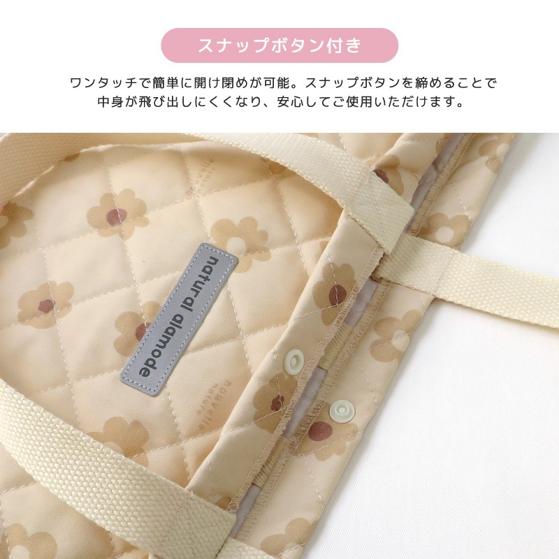 レッスンバッグ 女の子 キルティング ガールズ トートバッグ