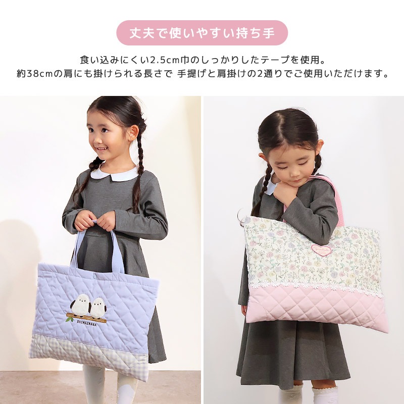 【送料無料】 キルティングレッスンバッグ