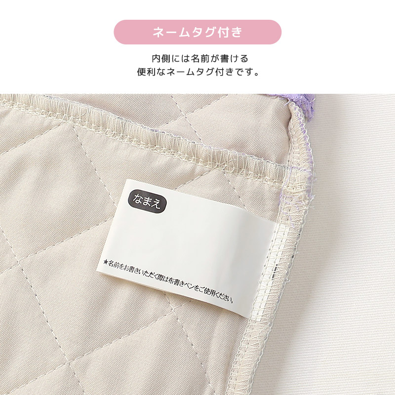 【送料無料】 キルティングレッスンバッグ