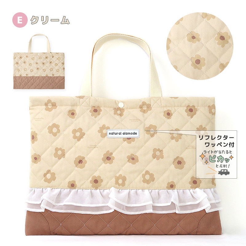 レッスンバッグ 女の子 キルティング ガールズ トートバッグ