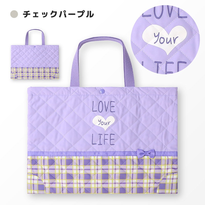 【送料無料】 キルティングレッスンバッグ