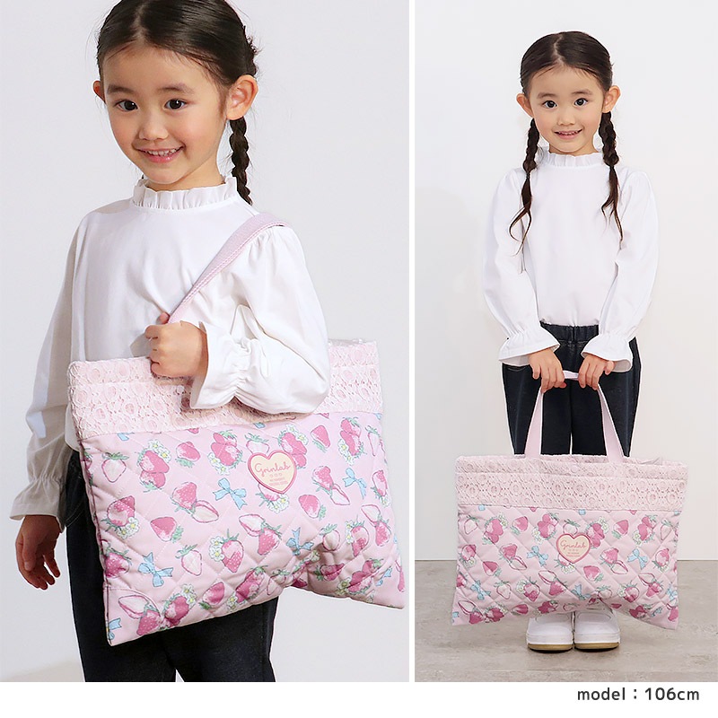 【送料無料】 キルティングレッスンバッグ