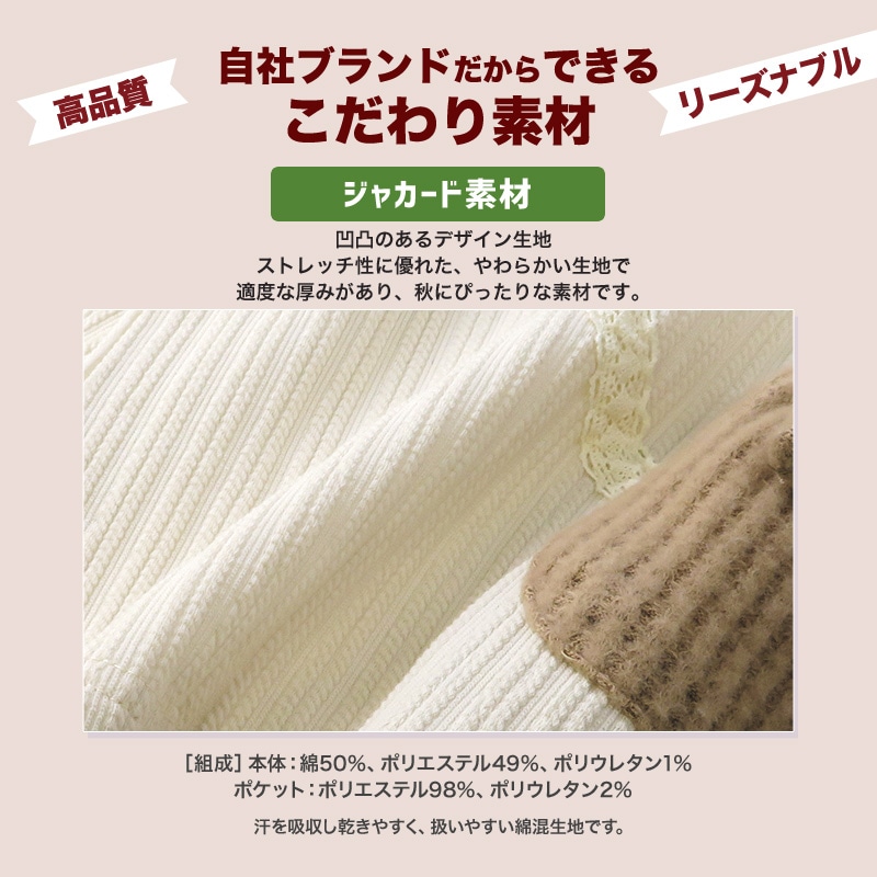 ガールズ ロンT ポケット付き 長袖 Tシャツ トップス 女の子 キッズ ベビー ( 80-130cm )【 UZULAND ウズランド 】 サコッシュ風 くすみカラー ナチュラル アイボリー パープル ワッフルニット チャーム付き 秋物 80cm 90cm 95cm 100cm 110cm 120cm 130cm