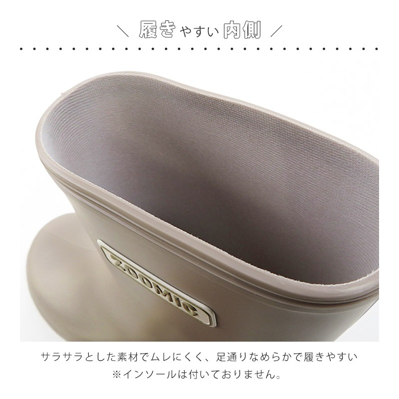 レインブーツ キッズ 完全防水 日本製 ショート丈 ロング丈 【ZOOMIC ズーミック】 長靴 雨靴 ミドル丈 ブーツ シューズ アウトドア 雪遊び 外遊び 通園 通学 新学期 男の子 女の子 梅雨 子供 ベビー 13cm 14cm 15cm 16cm 17cm 18cm 19cm