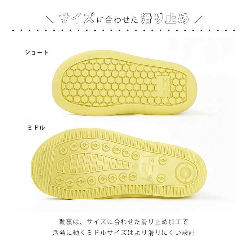 レインブーツ キッズ 完全防水 日本製 ショート丈 ロング丈 【ZOOMIC ズーミック】 長靴 雨靴 ミドル丈 ブーツ シューズ アウトドア 雪遊び 外遊び 通園 通学 新学期 男の子 女の子 梅雨 子供 ベビー 13cm 14cm 15cm 16cm 17cm 18cm 19cm
