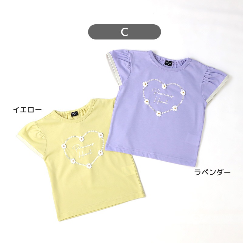 キッズ Tシャツ 半袖 女の子 プリント デザイン 半袖 Ｔシャツ 【GrinLab グリンラボ】 ベビー トップス カットソー ティーシャツ 袖フリル 裾フリル ショート丈 天竺 涼しい リボン ハート 蝶々 ちょう プチプラ ロゴ 小学生 幼稚園 保育園 通園 通学 90 100 110 120