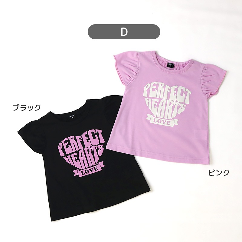 キッズ Tシャツ 半袖 女の子 プリント デザイン 半袖 Ｔシャツ 【GrinLab グリンラボ】 ベビー トップス カットソー ティーシャツ 袖フリル 裾フリル ショート丈 天竺 涼しい リボン ハート 蝶々 ちょう プチプラ ロゴ 小学生 幼稚園 保育園 通園 通学 90 100 110 120