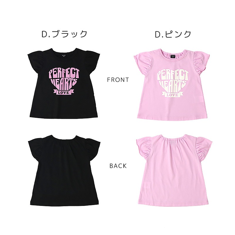 キッズ Tシャツ 半袖 女の子 プリント デザイン 半袖 Ｔシャツ 【GrinLab グリンラボ】 ベビー トップス カットソー ティーシャツ 袖フリル 裾フリル ショート丈 天竺 涼しい リボン ハート 蝶々 ちょう プチプラ ロゴ 小学生 幼稚園 保育園 通園 通学 90 100 110 120
