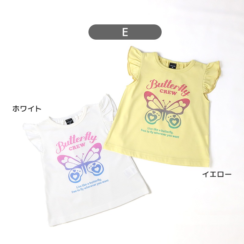 キッズ Tシャツ 半袖 女の子 プリント デザイン 半袖 Ｔシャツ 【GrinLab グリンラボ】 ベビー トップス カットソー ティーシャツ 袖フリル 裾フリル ショート丈 天竺 涼しい リボン ハート 蝶々 ちょう プチプラ ロゴ 小学生 幼稚園 保育園 通園 通学 90 100 110 120