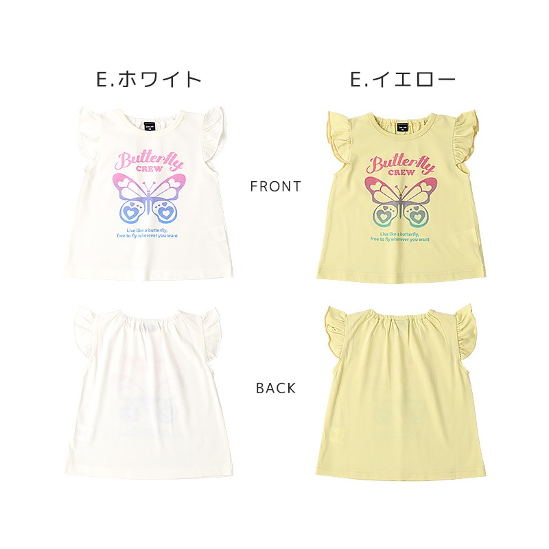 キッズ Tシャツ 半袖 女の子 プリント デザイン 半袖 Ｔシャツ 【GrinLab グリンラボ】 ベビー トップス カットソー ティーシャツ 袖フリル 裾フリル ショート丈 天竺 涼しい リボン ハート 蝶々 ちょう プチプラ ロゴ 小学生 幼稚園 保育園 通園 通学 90 100 110 120