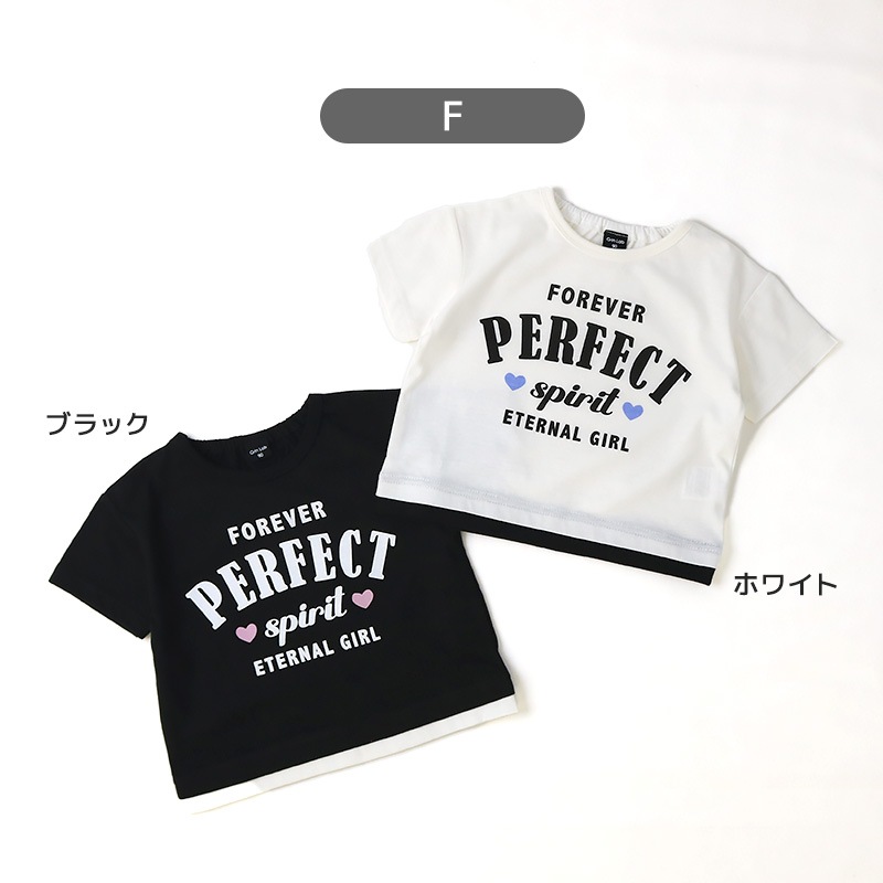 キッズ Tシャツ 半袖 女の子 プリント デザイン 半袖 Ｔシャツ 【GrinLab グリンラボ】 ベビー トップス カットソー ティーシャツ 袖フリル 裾フリル ショート丈 天竺 涼しい リボン ハート 蝶々 ちょう プチプラ ロゴ 小学生 幼稚園 保育園 通園 通学 90 100 110 120
