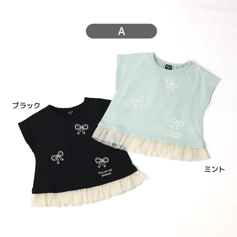 キッズ Tシャツ 半袖 女の子 プリント デザイン 半袖 Ｔシャツ 【GrinLab グリンラボ】 ベビー トップス カットソー ティーシャツ 袖フリル 裾フリル ショート丈 天竺 涼しい リボン ハート 蝶々 ちょう プチプラ ロゴ 小学生 幼稚園 保育園 通園 通学 90 100 110 120