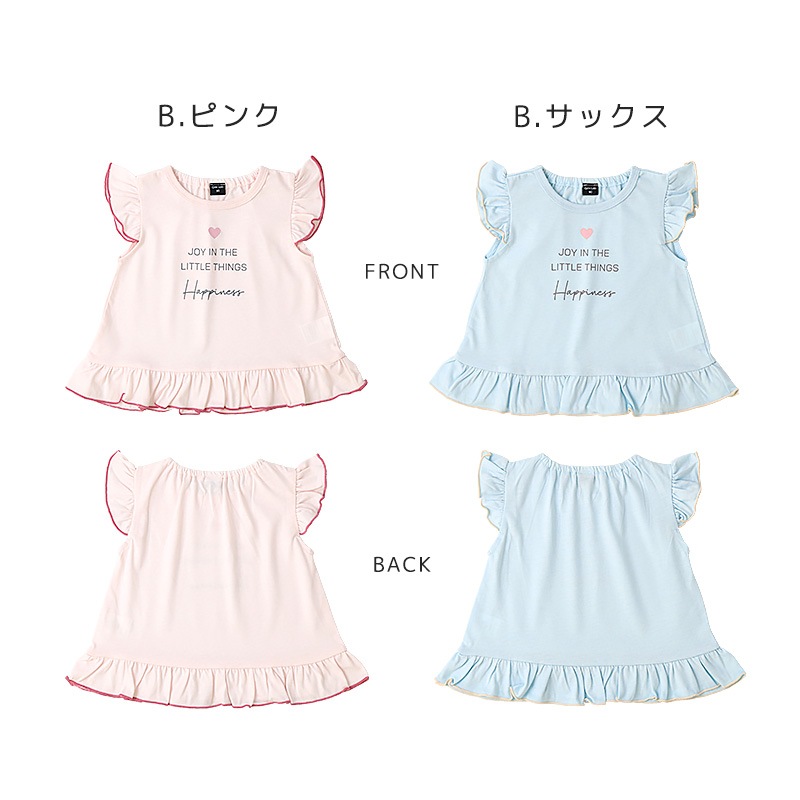 キッズ Tシャツ 半袖 女の子 プリント デザイン 半袖 Ｔシャツ 【GrinLab グリンラボ】 ベビー トップス カットソー ティーシャツ 袖フリル 裾フリル ショート丈 天竺 涼しい リボン ハート 蝶々 ちょう プチプラ ロゴ 小学生 幼稚園 保育園 通園 通学 90 100 110 120