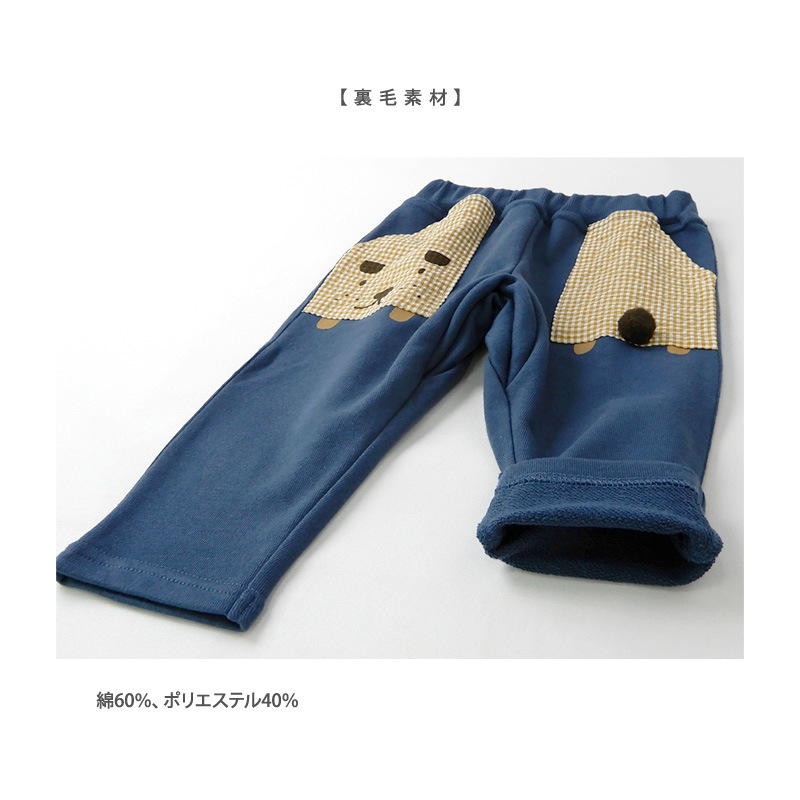 子供服 ボトムス ズードッグ デザインポケパンツ ( 80-130cm)【ZOODOG】 キッズ ベビー ベビー服 かわいい わんこ ワンちゃん 二次加工 男の子 男子 男児 ブランド ファッション ブランド ファッション