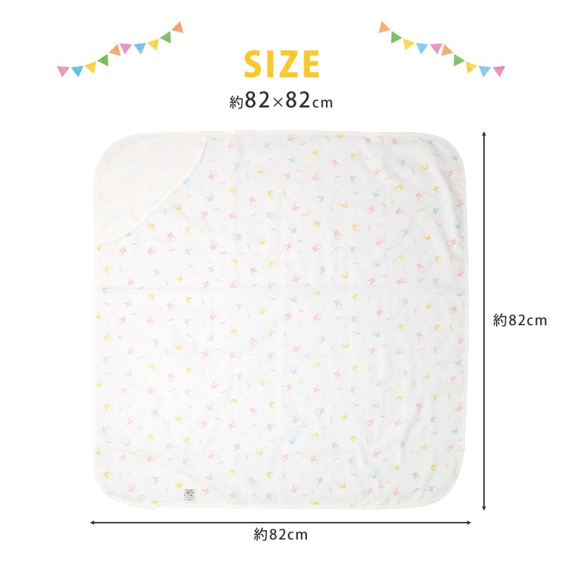 エンゼル 日本製 綿100％ バスアフガン 82x82cm やわらか