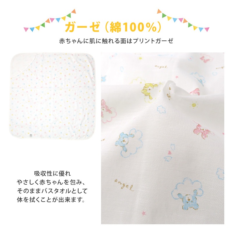 新品　グッチ　おくるみ　ブランケット　バスタオル　GG柄　出産準備　お宮参り GUCCI☆KIDS 出産祝いにも♪ レトロ♪ コットン ブランケット