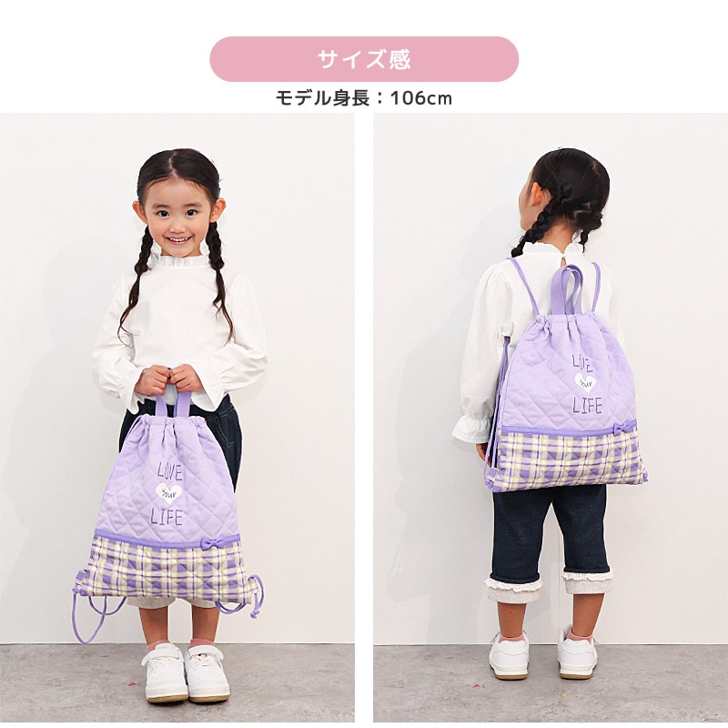 送料無料】 キルティングナップサック | | ALL ITEMS,ITEMS,グッズ