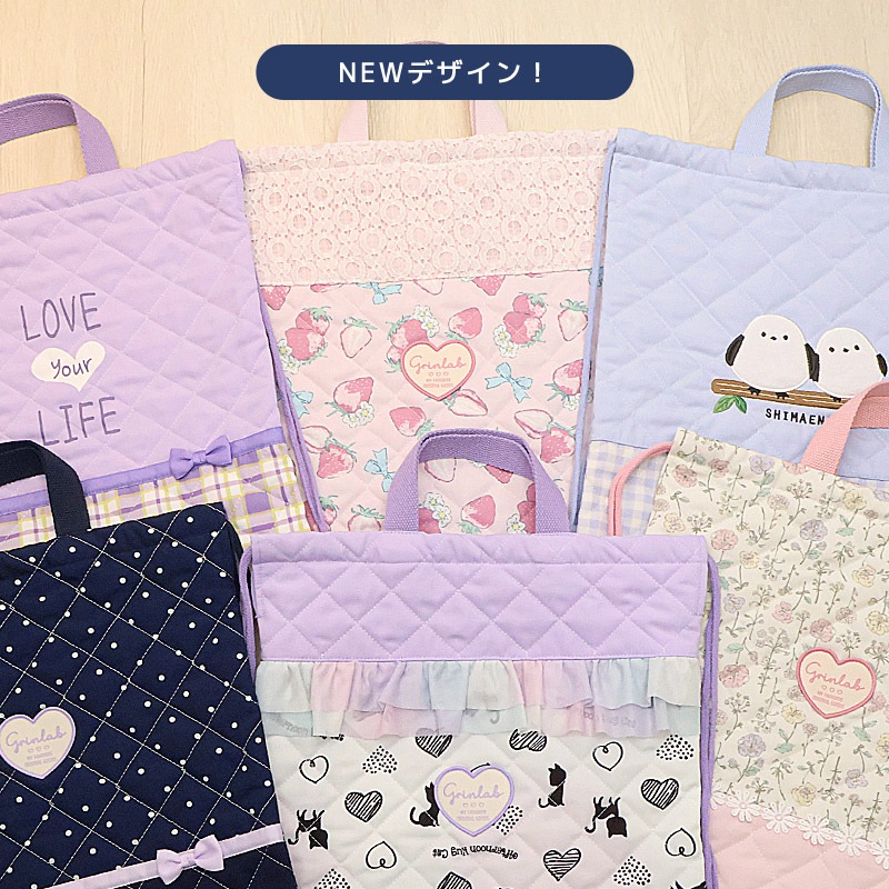 【送料無料】 キルティングナップサック