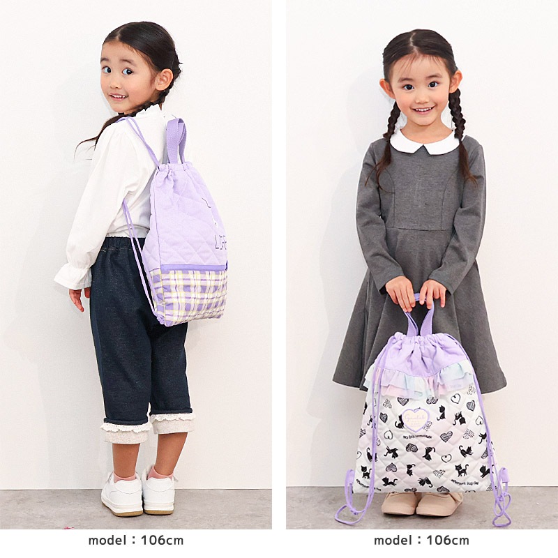 【送料無料】 キルティングナップサック