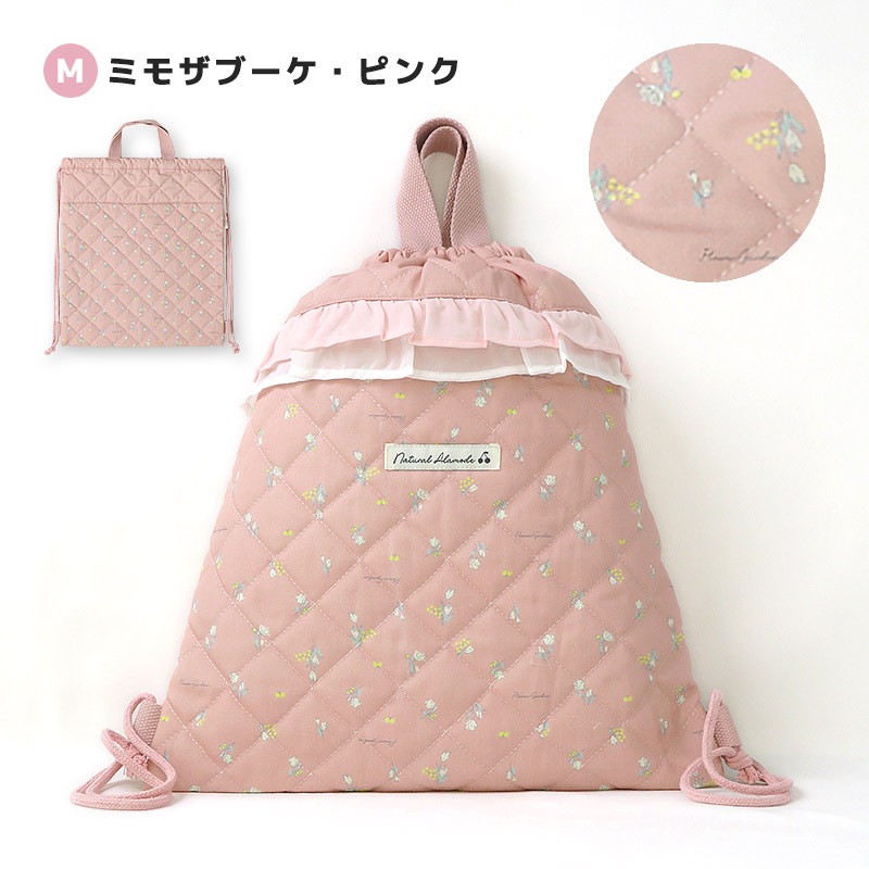 キルティングナップサック | | ALL ITEMS,ITEMS,グッズ,通園通学
