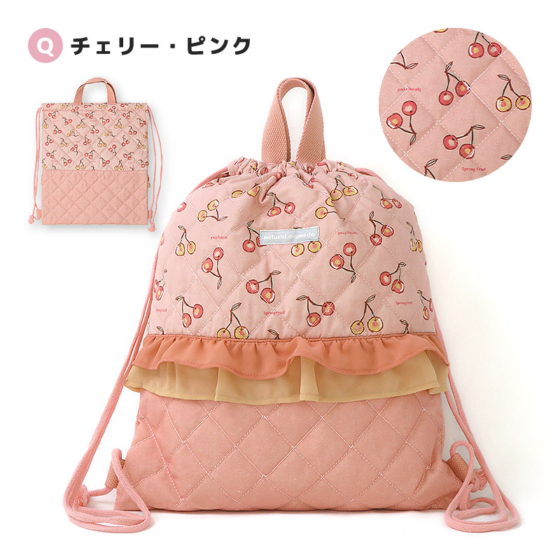 送料無料】 キルティングナップサック | | ALL ITEMS,ITEMS,グッズ