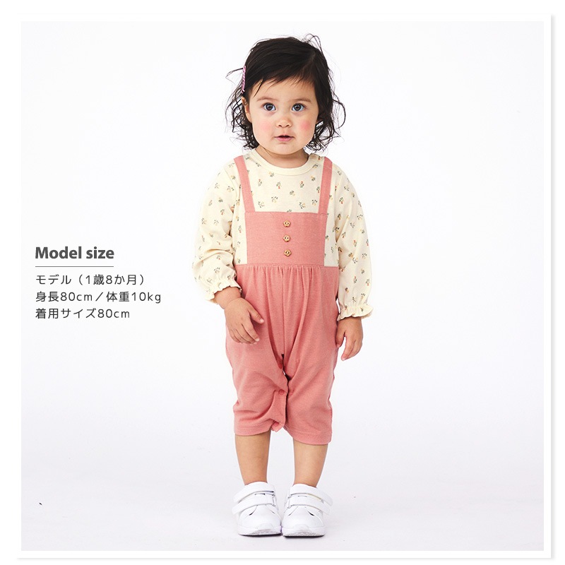 ベビー服 カバーオール 女の子 オーバーオール風 花柄 重ね着風 フラワー 長袖 ロンパース ( 70-80cm ) ナチュラル 子供服 キッズ 新生児 ベビーウェア 赤ちゃん かわいい おしゃれ 70cm 80cm ギフト プレゼント 出産祝い 贈り物 ベビーギフト