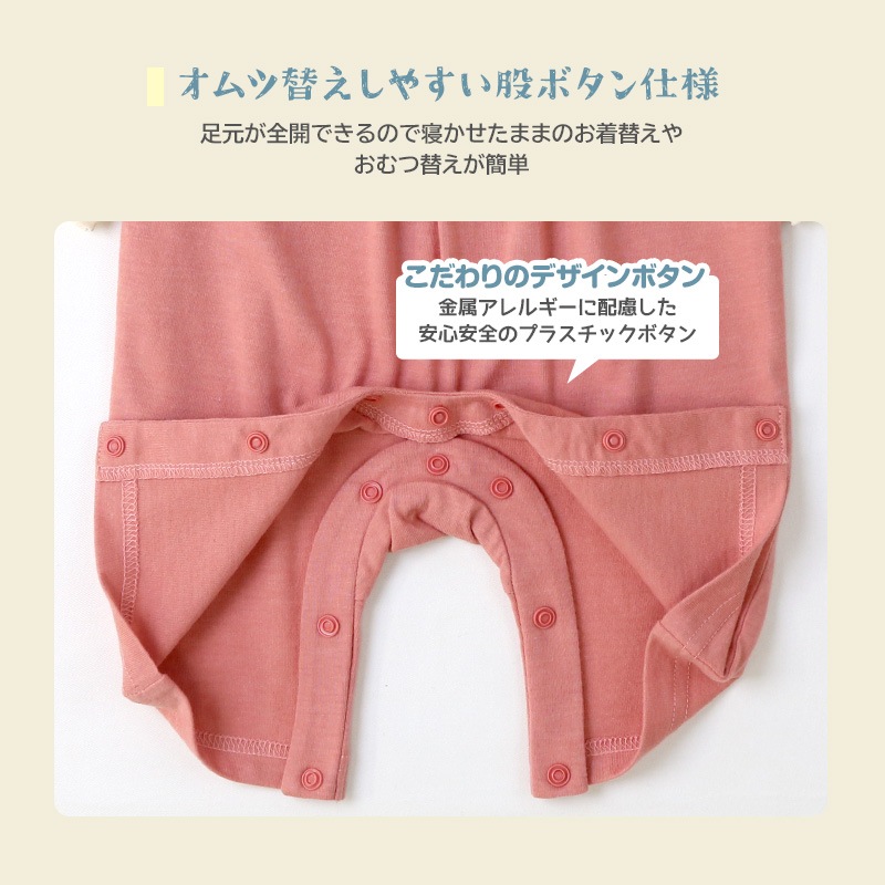 ベビー服 カバーオール 女の子 オーバーオール風 花柄 重ね着風 フラワー 長袖 ロンパース ( 70-80cm ) ナチュラル 子供服 キッズ 新生児 ベビーウェア 赤ちゃん かわいい おしゃれ 70cm 80cm ギフト プレゼント 出産祝い 贈り物 ベビーギフト