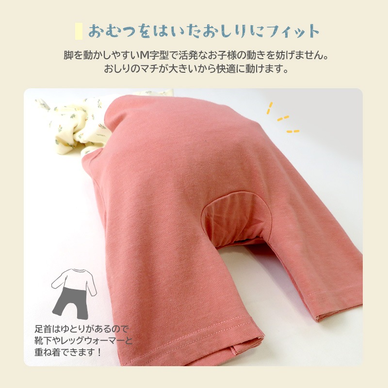 ベビー服 カバーオール 女の子 オーバーオール風 花柄 重ね着風 フラワー 長袖 ロンパース ( 70-80cm ) ナチュラル 子供服 キッズ 新生児 ベビーウェア 赤ちゃん かわいい おしゃれ 70cm 80cm ギフト プレゼント 出産祝い 贈り物 ベビーギフト