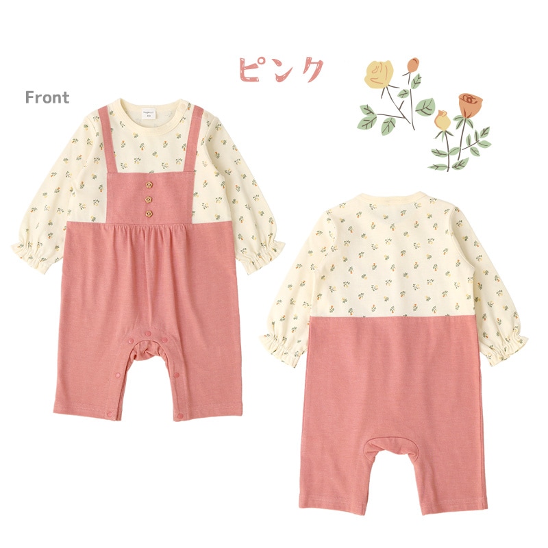 ベビー服 カバーオール 女の子 オーバーオール風 花柄 重ね着風