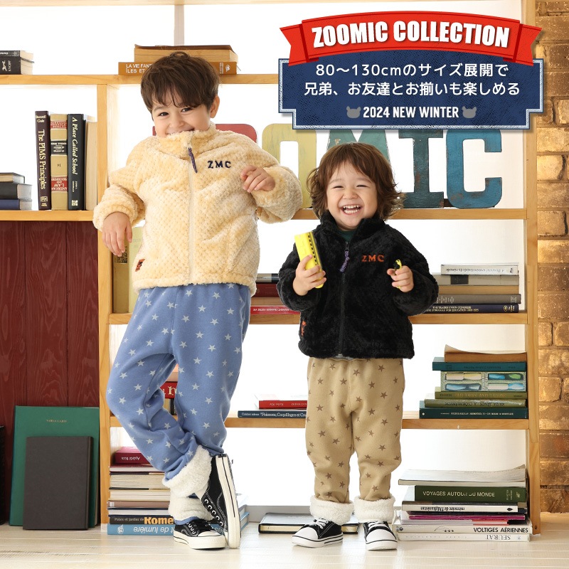 キッズ フリースジャケット ファー 起毛 防寒 ボア 長袖 ポケット付き モコモコ 切替 袖リブ アニマル 動物 くま クマ パンダ 男の子 女の子 ( 80-130cm )【 ZOOMIC ズーミック 】 ベビー ジャケット ブルゾン 羽織り キャラクター 80cm 90cm 95cm 100cm 110cm 120cm 130cm