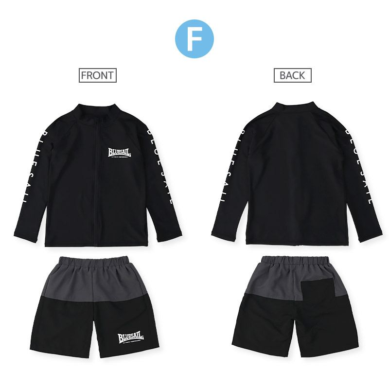 【送料無料】 水着 セット キッズ 男の子 スイムウェア 2点セット ( 100-130cm ) 子供 スイムパンツ サーフパンツ ラッシュガード 長袖 ボーイズ セットアップ 可愛い 男児 コーディネート スイムセット スイムグッズ お揃い 夏 プール 海 海水浴 スイミング