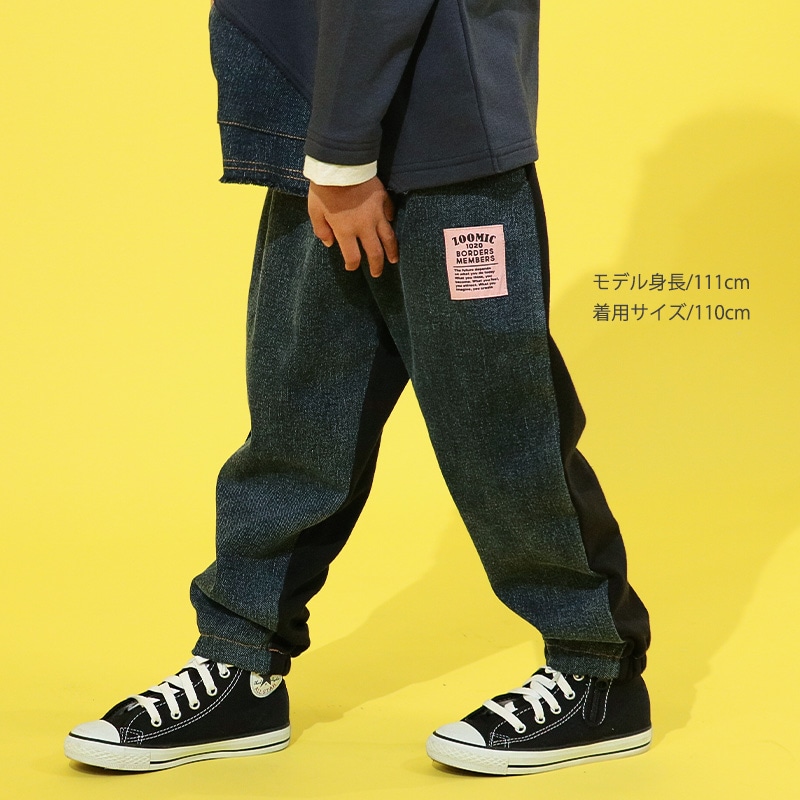 デニム切替パラシュートパンツ【ZOOMICズーミック】