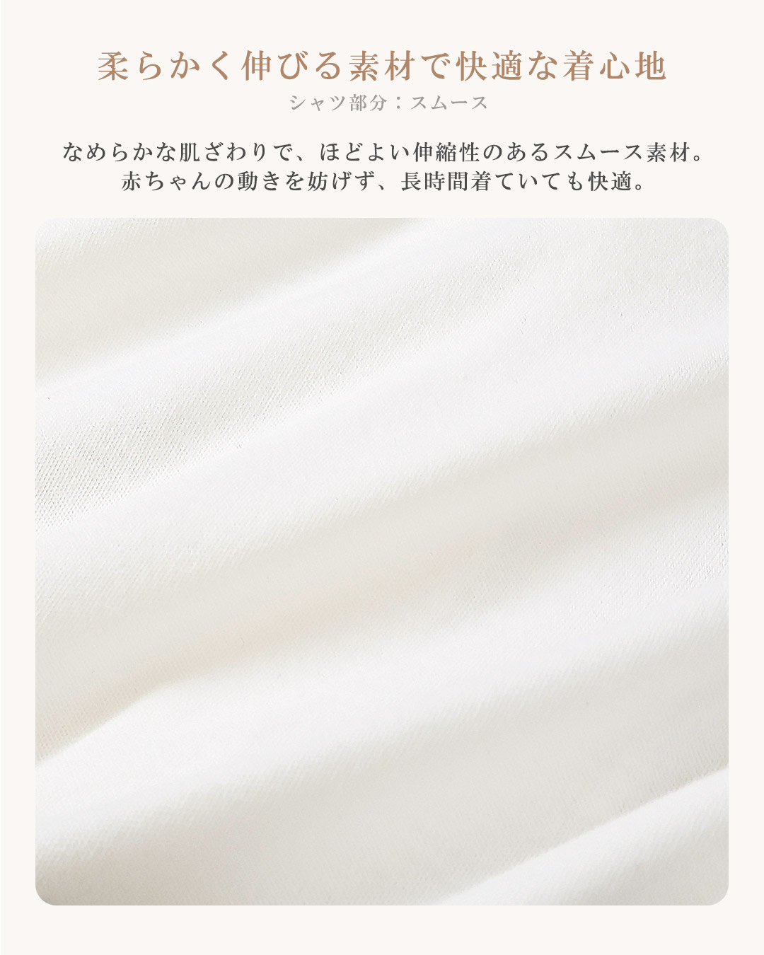 フォーマルベビーロンパース｜70-80cm