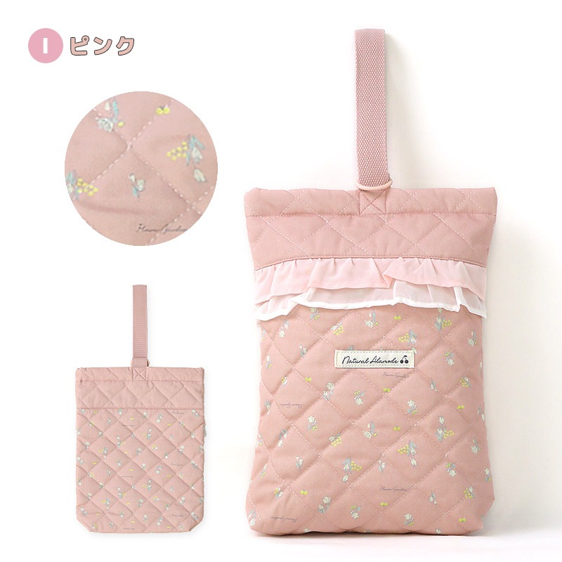 キルティング レッスンバッグ 上履き入れ 入園 入学 5点セット 女の子 おしゃれ かわいい キルティング