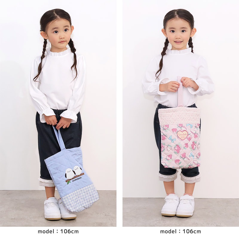 キルティングシューズバッグ