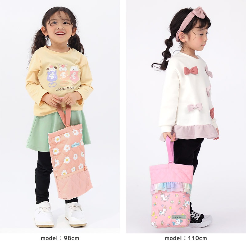 キルティングシューズバッグ