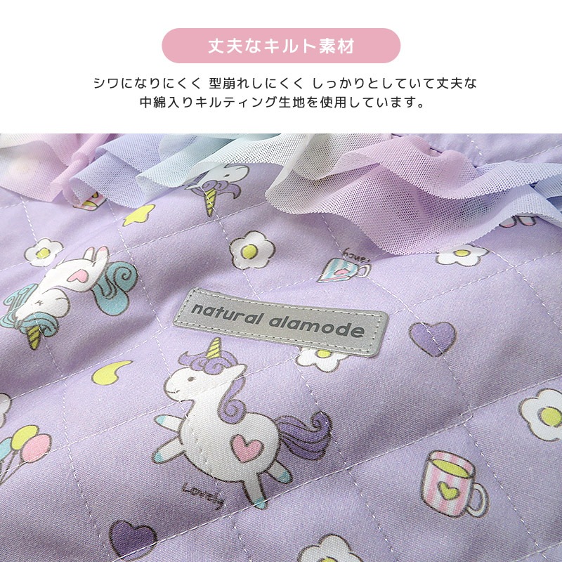 キルティングシューズバッグ